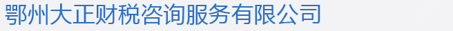 丹東裝修